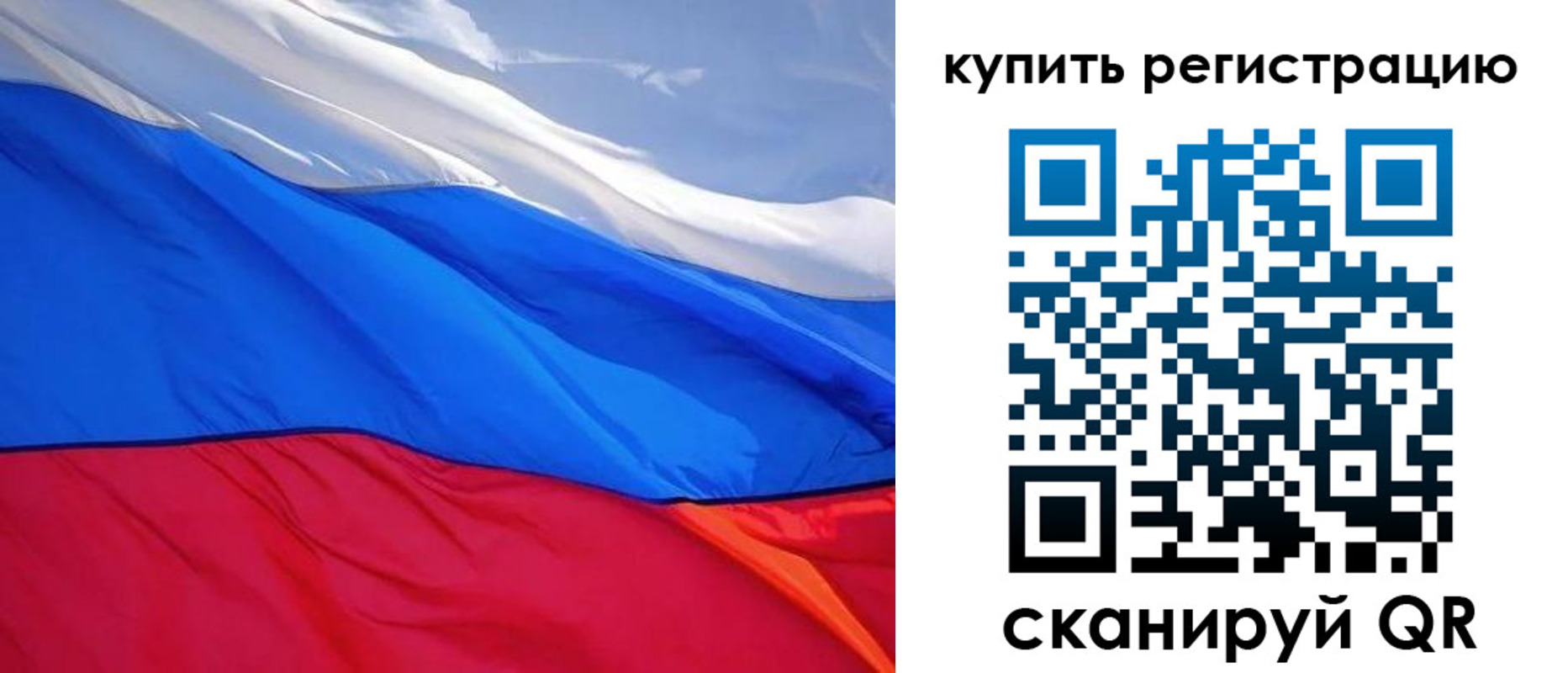 прописка для работы в Гусь-Хрустальном